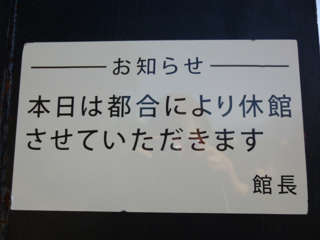 P1010156.JPG