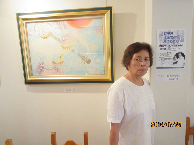 H28.7.25大久保美津子様、.JPG H28.7.25大久保美津子様、.JPG