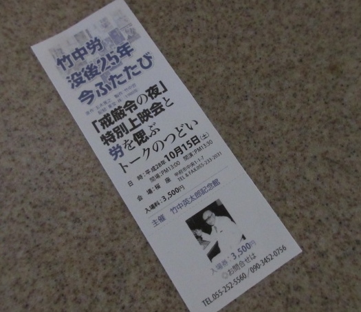H28.7.25.JPG