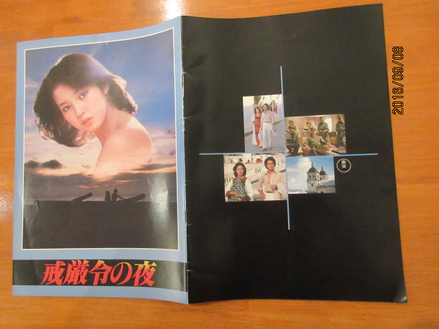 H28.9.8Y.T様から.JPG H28.9.8Y.T様から.JPG