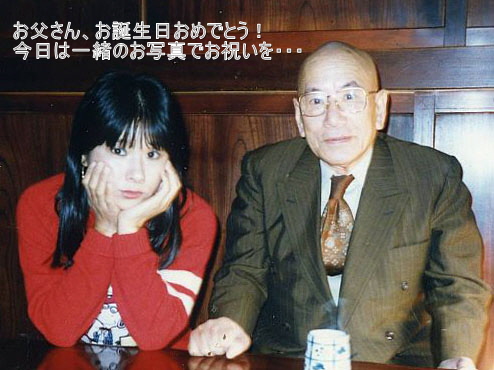 父と(2).jpg 父と(2).jpg