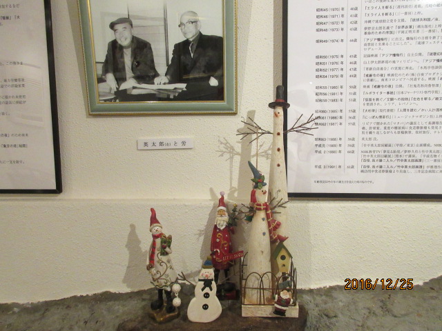 H28.12.25メリークリスマス!.JPG H28.12.25メリークリスマス!.JPG