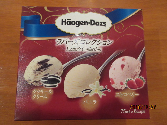 H28.12.26Y.T様から.JPG H28.12.26Y.T様から.JPG