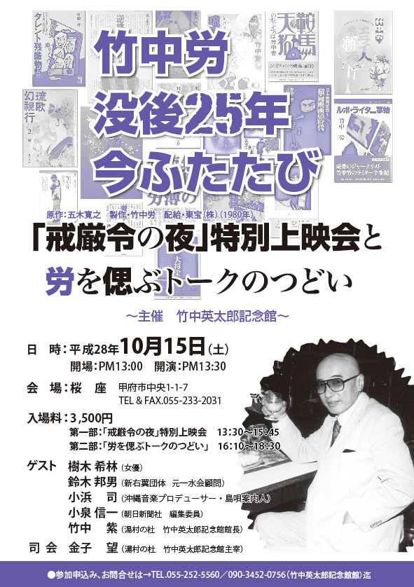 元一水会会 (1).jpg 元一水会会 (1).jpg