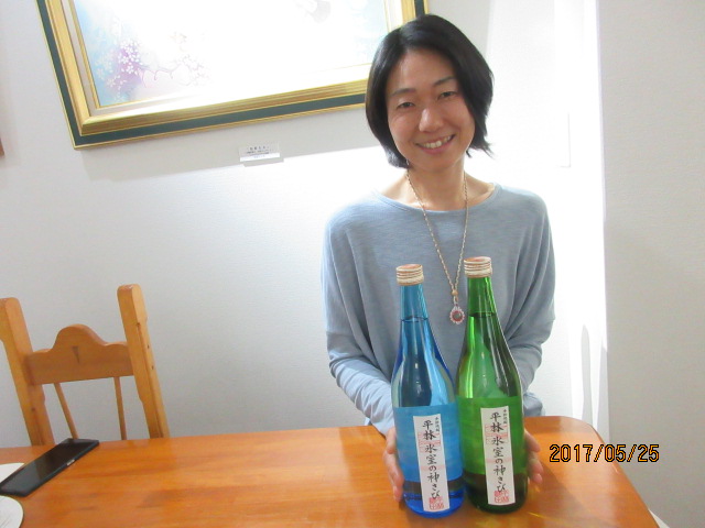 H29.5.25大森裕美様.JPG H29.5.25大森裕美様.JPG