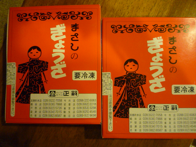 本多様からH.21.2.25.JPG 本多様からH.21.2.25.JPG