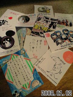 平成20年年賀状.jpg 平成20年年賀状.jpg