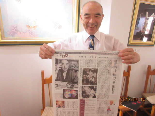 H29.9.14市内のK様.JPG H29.9.14市内のK様.JPG