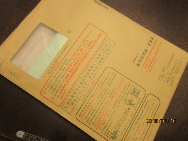 H30.2.10.JPG