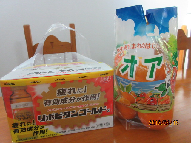 H30.4.15S.O様から.JPG H30.4.15S.O様から.JPG