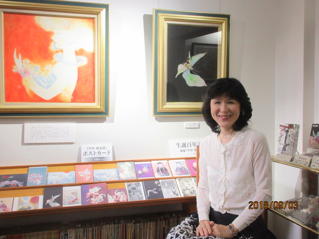H30.9.3平井由利子様.JPG H30.9.3平井由利子様.JPG
