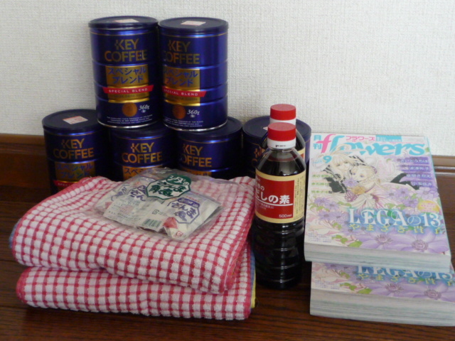 応援コーヒー.JPG 応援コーヒー.JPG