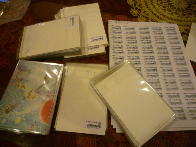 販売用葉書.JPG 販売用葉書.JPG