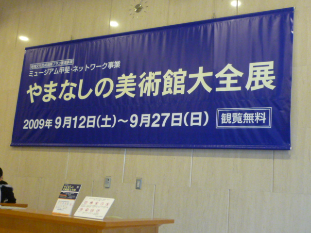 H21.9.12.JPG