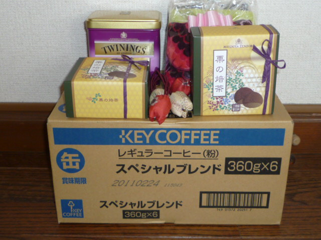 祳ҡH21.9.18.JPG