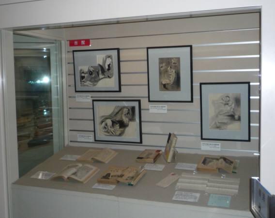 P1050019.JPG