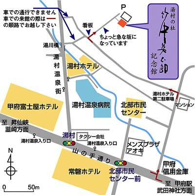 新しい地図 新しい地図