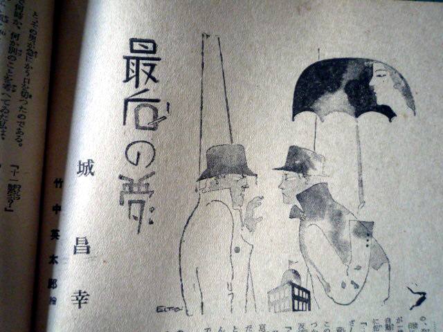 英太郎画.JPG 英太郎画.JPG