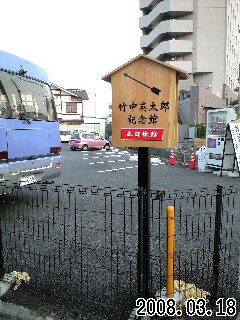 湯村温泉街から.jpg 湯村温泉街から.jpg