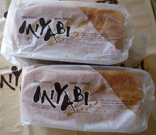 YY様からH22.2.5.JPG YY様からH22.2.5.JPG