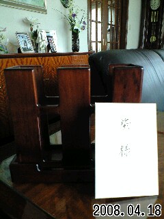 KaKo様から 040.jpg KaKo様から 040.jpg