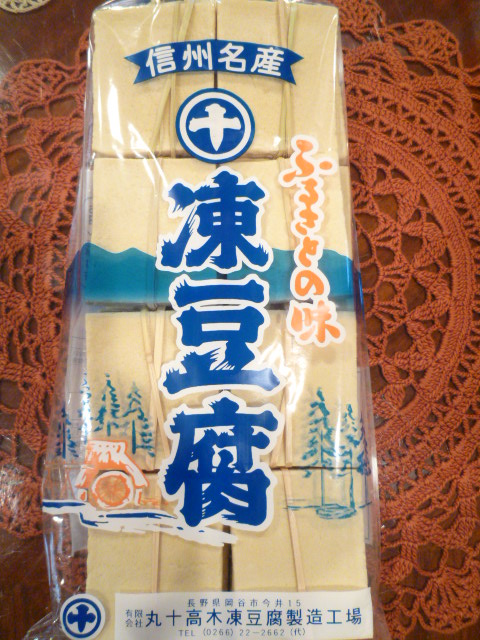K様からH22.7.9.JPG K様からH22.7.9.JPG