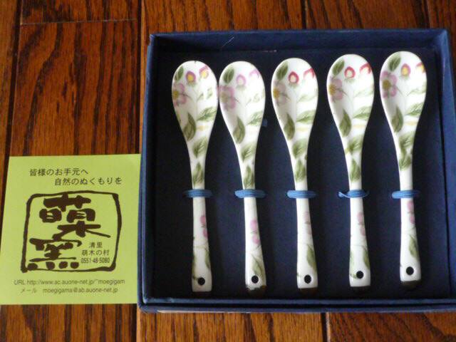 M.O様から.JPG M.O様から.JPG