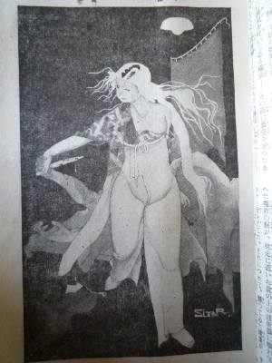 夢野久作著 復讐より.JPG 夢野久作著 復讐より.JPG