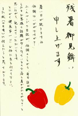 N.K様から.jpg N.K様から.jpg