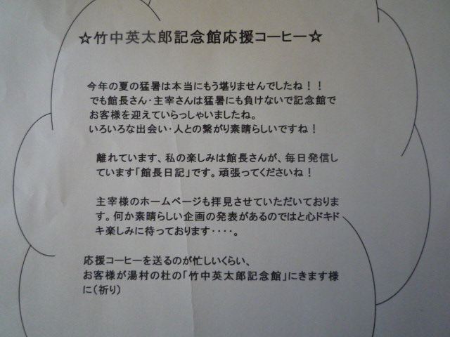 P1080138.JPG