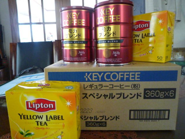 応援コーヒー.JPG 応援コーヒー.JPG