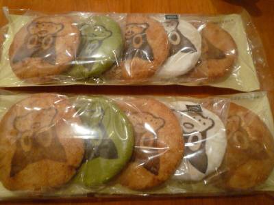 のらくろ煎餅H22.11.11.JPG のらくろ煎餅H22.11.11.JPG