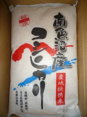 S様からH22.12.26.JPG S様からH22.12.26.JPG