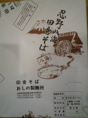 P1090140.JPG