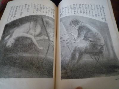探偵趣味(2).JPG 探偵趣味(2).JPG