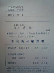 ʿǯ.JPG