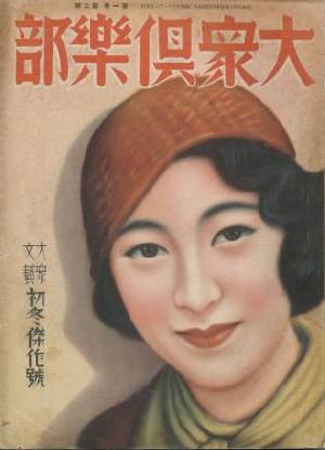 罰.jpg