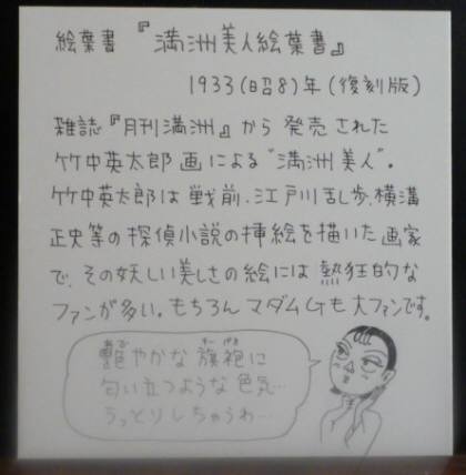 グレゴリ青山様から.JPG グレゴリ青山様から.JPG