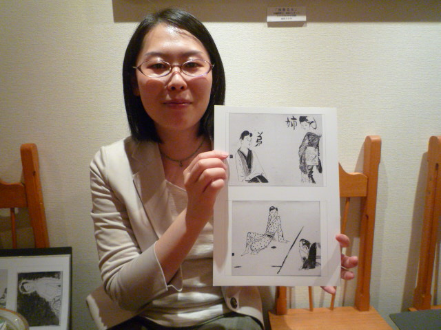 P1100335.JPG