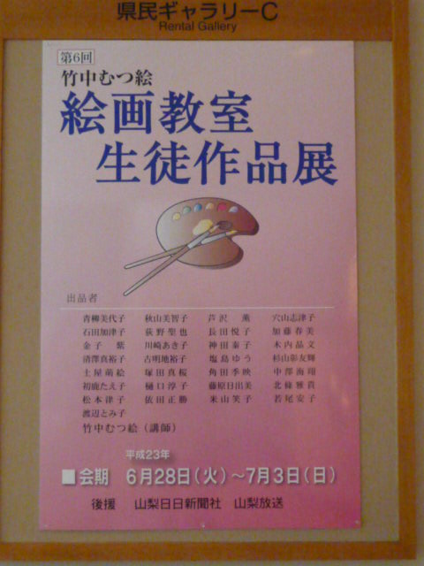 P1100537.JPG