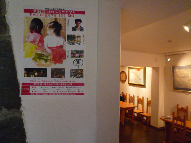 湯村ふるさとまつり.JPG 湯村ふるさとまつり.JPG