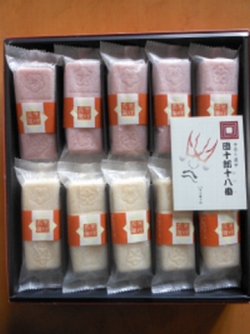 masa様からH24.1.1.JPG masa様からH24.1.1.JPG