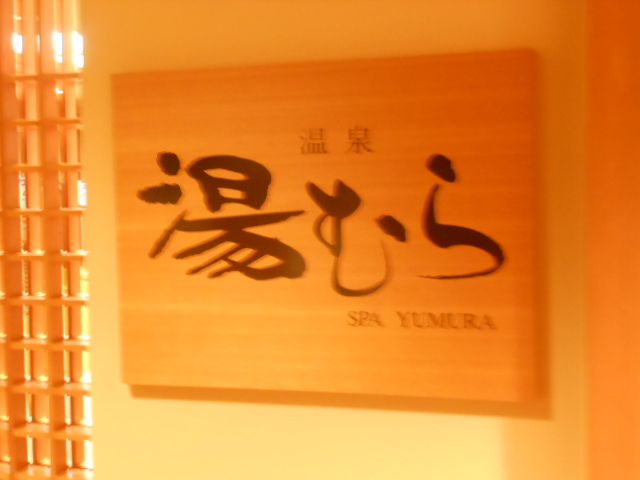 DSCN0603.JPG