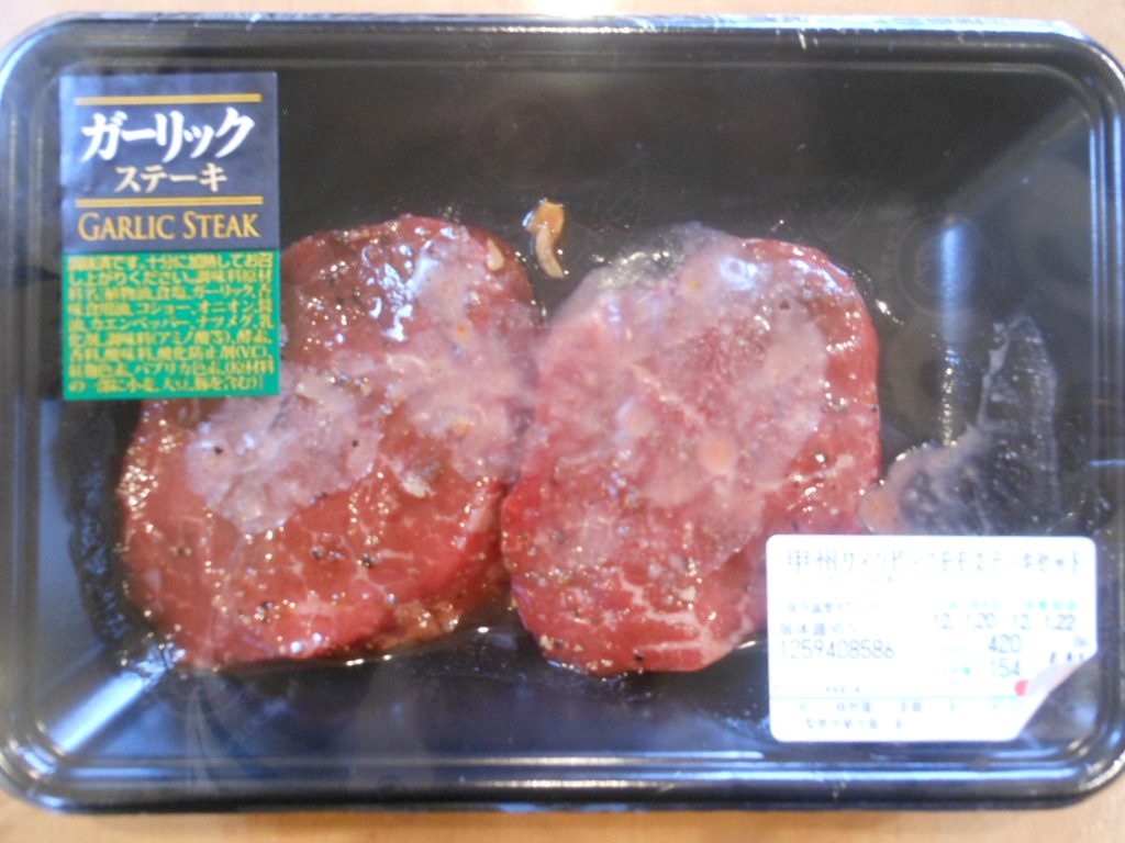masaͤh24.1.20.JPG