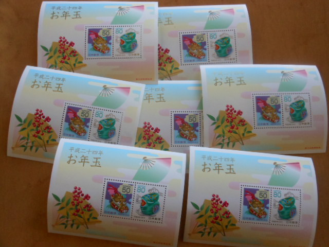 ǯǯϤ24.1.30.JPG
