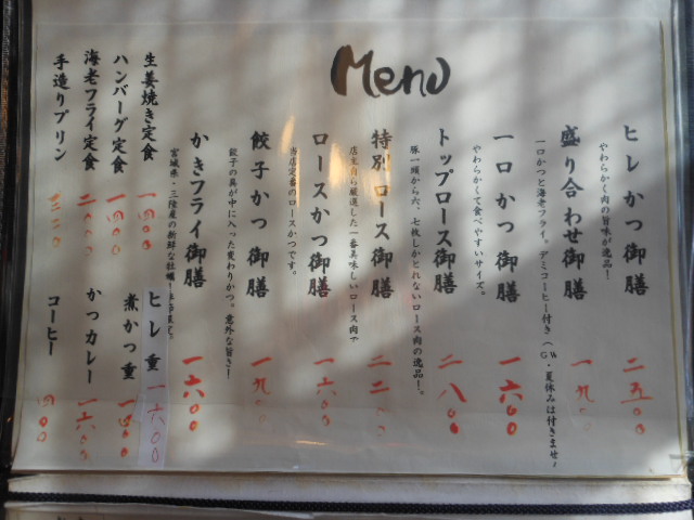 DSCN0759.JPG