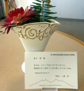DSCN0764.JPG