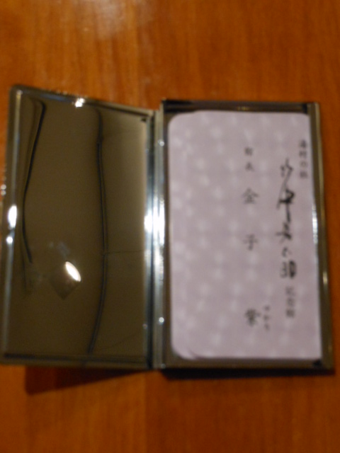 Ũ̾h24.2.25.JPG