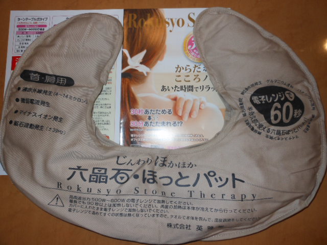 DSCN1030.JPG