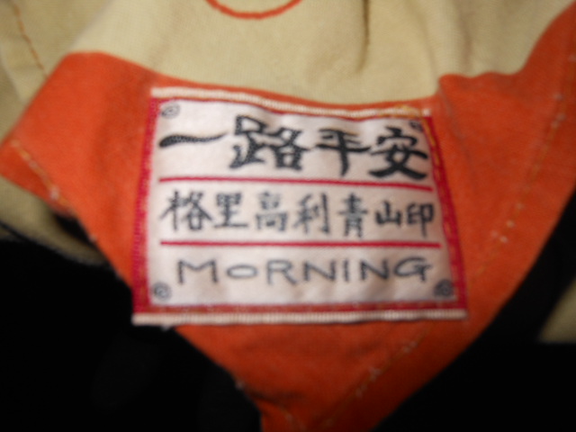 DSCN1201.JPG